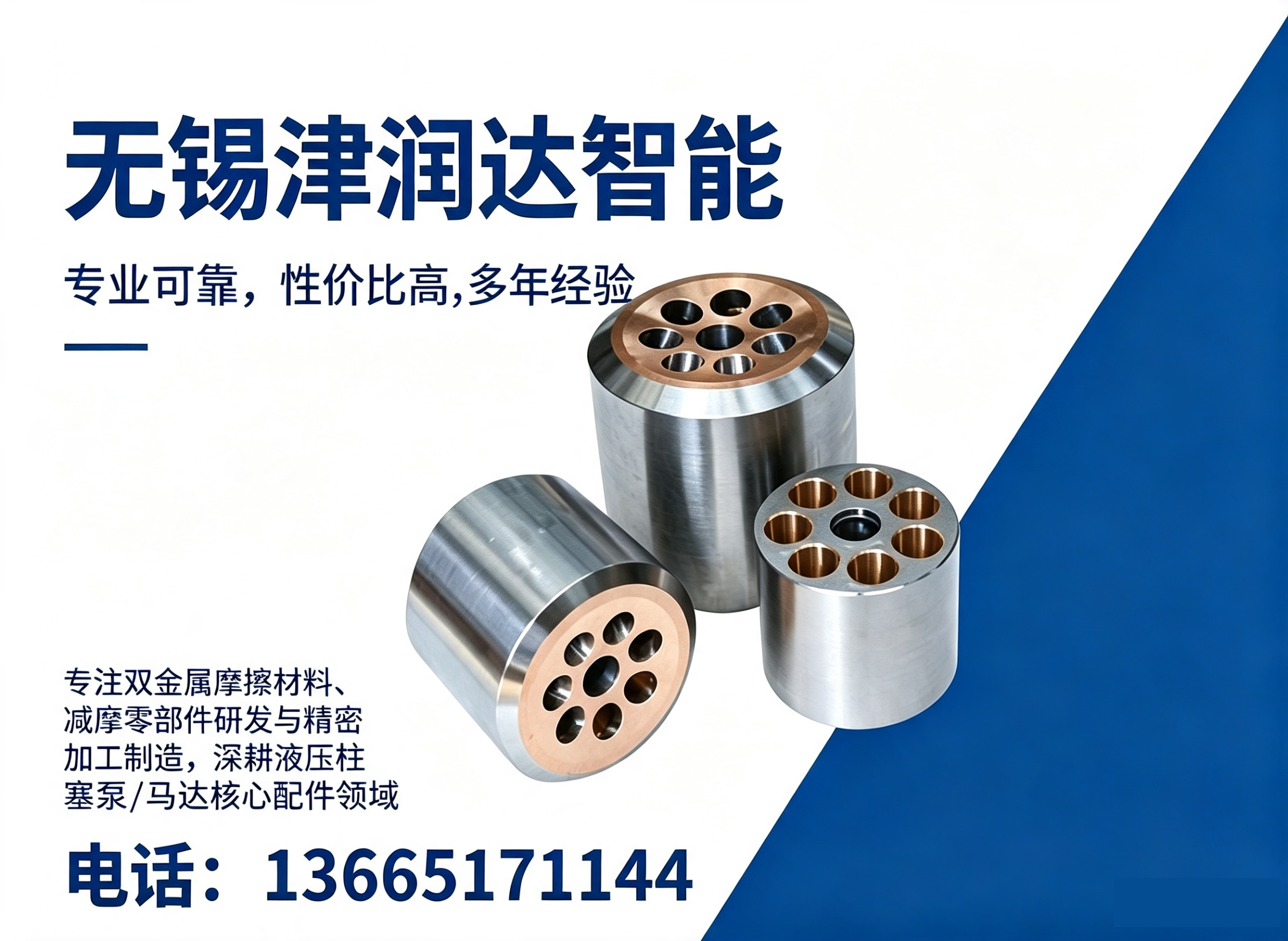 津润达无锡线上分站